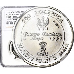 20.000 złotych 1991, PRÓBA NIKIEL, 200 lat Konstytucji 3 maja