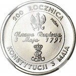 20.000 złotych 1991, PRÓBA NIKIEL, 200 lat Konstytucji 3 maja