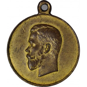 Rosja, Mikołaj II, Medal mobilizacja 1914