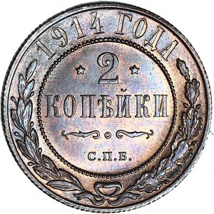 Rosja, 2 kopiejki 1914 СПБ