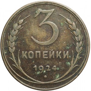 Rosja Radziecka, 3 kopiejki 1924, dosyć rzadkie