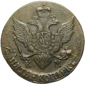 Rosja, Katarzyna II, 5 kopiejek 1796 KM, Suzun, rzadkie