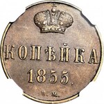 Zabór Rosyjski, Kopiejka 1855 BM, Warszawa, piękne