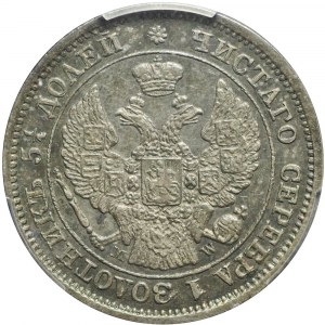 Zabór Rosyjski, 25 kopiejek = 50 groszy 1850, Warszawa, mennicze