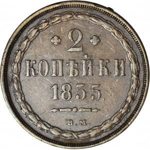 Zabór Rosyjski, 2 Kopiejki 1855 BM Warszawa, piękne