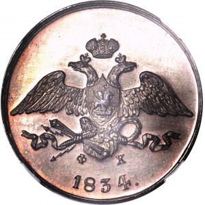 Rosja, Mikołaj I, 5 kopiejek 1834 ЕМ ФХ, Jekaterinburg, nowodieł, lustrzany