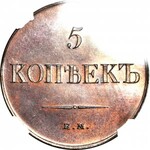 Rosja, Mikołaj I, 5 kopiejek 1834 ЕМ ФХ, Jekaterinburg, nowodieł, lustrzany