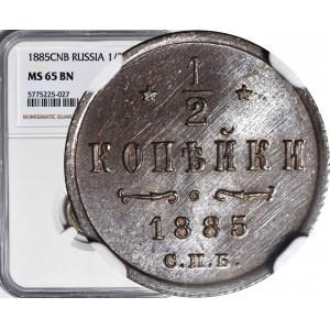 Rosja, Aleksander III, 1/2 kopiejki, 1885 СПБ, Petersburg, mennicze