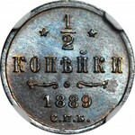 Rosja, Mikołaj II, 1/2 kopiejki 1899 СПБ, Petersburg, mennicze