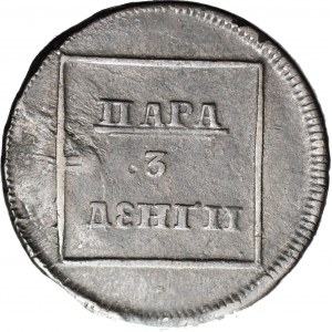 Rosja - Mołdawia, Katarzyna II 1762-1796, 1 para = 3 dengi 1772, Sadagóra