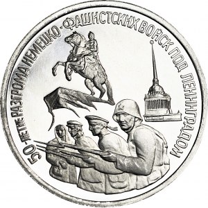 Rosja, 3 ruble 1994, 50 lat zwycięstwa pod Leningradem