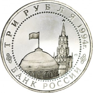 Rosja, 3 ruble 1994, 50 lat wyzwolenia Sewastopola