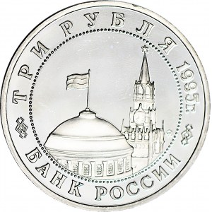 Rosja, 3 ruble 1995, Wyzwolenie Europy od Faszyzmu - Królewiec