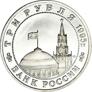 Rosja, 3 ruble 1995, Wyzwolenie Europy od Faszyzmu - Budapeszt