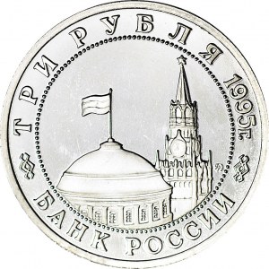 Rosja, 3 ruble 1995, Wyzwolenie Europy od Faszyzmu - Budapeszt
