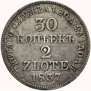 R-, Zabór Rosyjski, 2 złote = 30 kopiejek 1837 MW, rzadkie