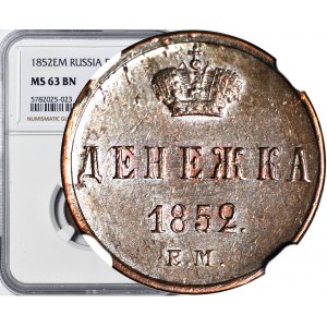 Rosja, Aleksander II, Dienieżka 1852 EM, Jekaterynburg