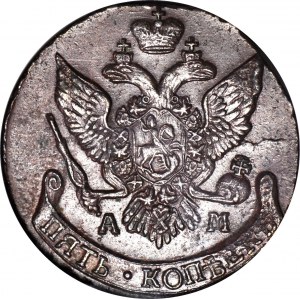 R-, 5 kopiejek, Rosja, Katarzyna II, 5 kopiejek, 1795 AM - Anninsk, mennicze, rzadkie