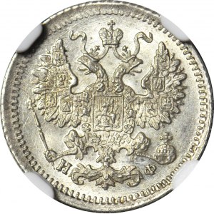 Rosja, Aleksander III, 5 kopiejek 1882 НФ, mennicze