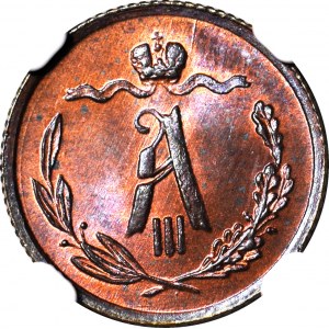 Rosja, Aleksander III, 1/2 kopiejki 1889 СПБ, Petersburg