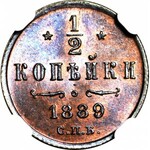 Rosja, Aleksander III, 1/2 kopiejki 1889 СПБ, Petersburg