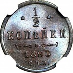 Rosja, Aleksander III, 1/2 kopiejki 1890 СПБ, Petersburg