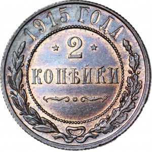 Rosja, Mikołaj II, 2 kopiejki 1915, bez liter СПБ