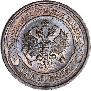 Rosja, Mikołaj II, 2 kopiejki 1915, bez liter СПБ