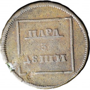 Rosja - Mołdawia, Katarzyna II 1762-1796, 1 para = 3 dengi 1772, Sadagóra