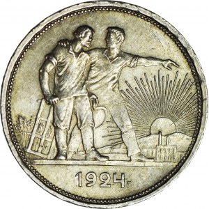 Rosja, ZSRR, rubel 1924, menniczy
