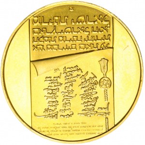 Izrael, 100 lir 1973 (JE 5733) 25 lat Niepodległości Izraela