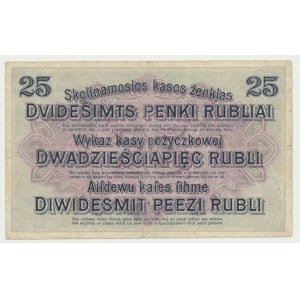 Poznań, 25 rubli 1916 - ser. B