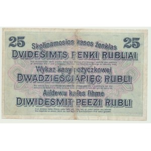Poznań, 25 rubli 1916 - ser. B