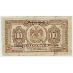 Rosja, Wschodnia Syberia, 100 rubli 1918