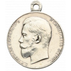 Rosja, Mikołaj II, Medal za gorliwość