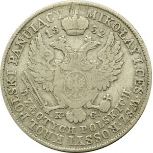 Królestwo Polskie, Mikołaj I, 5 złotych 1832