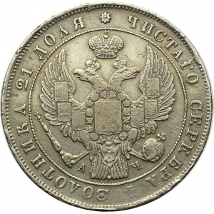 Russia, Nicholas I, Rouble 1842