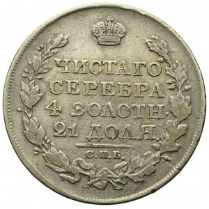 Russia, Alexander I, Rouble 1818