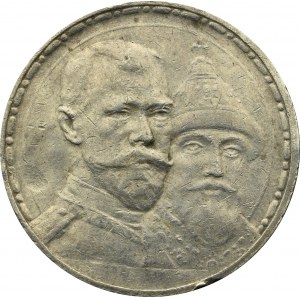 Rosja, Mikołaj II, Rubel 1913 - 300-lecie panowania dynastii Romanwów