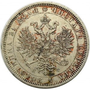 Rosja, Aleksander II, Rubel 1878