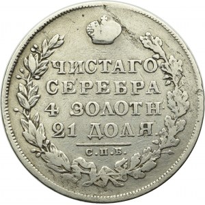 Russia, Nicholas I, Rouble 1830
