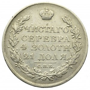 Russia, Alexander I, Rouble 1820
