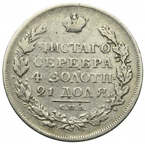 Russia, Alexander I, Rouble 1818