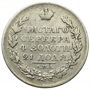 Rosja, Aleksander I, Rubel 1818