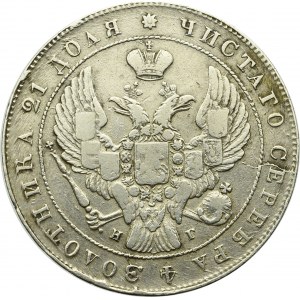 Russia, Nicholas I, Rouble 1841