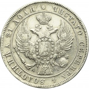Russia, Nicholas I, Rouble 1842