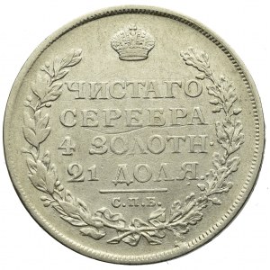 Russia, Alexander I, Rouble 1813
