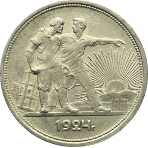 Soviet Union, Rouble 1924