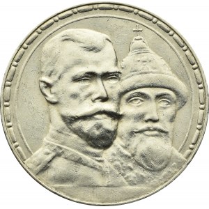 Rosja, Mikołaj II, Rubel 1913 - 300-lecie panowania dynastii Romanowów