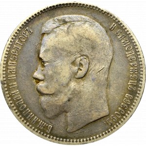 Russia, Nicholas II, Rouble 1896